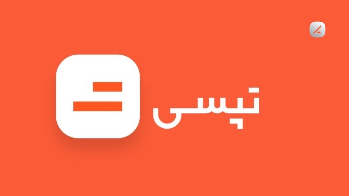 بلاتکلیفی ۸۰ روزه سهامداران؛ تعلیق نماد تپسی همچنان بدون توضیح ادامه دارد